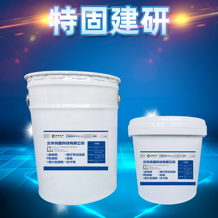 灌钢胶是啥？用在哪里呢？