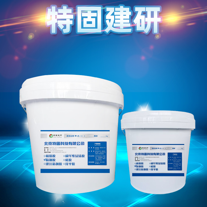粘钢胶和灌钢胶一样吗？