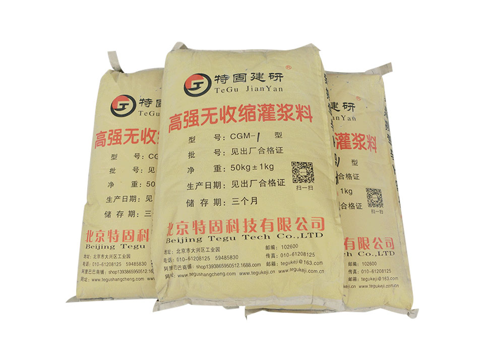 高强度灌浆料在哪些工程中有应用？